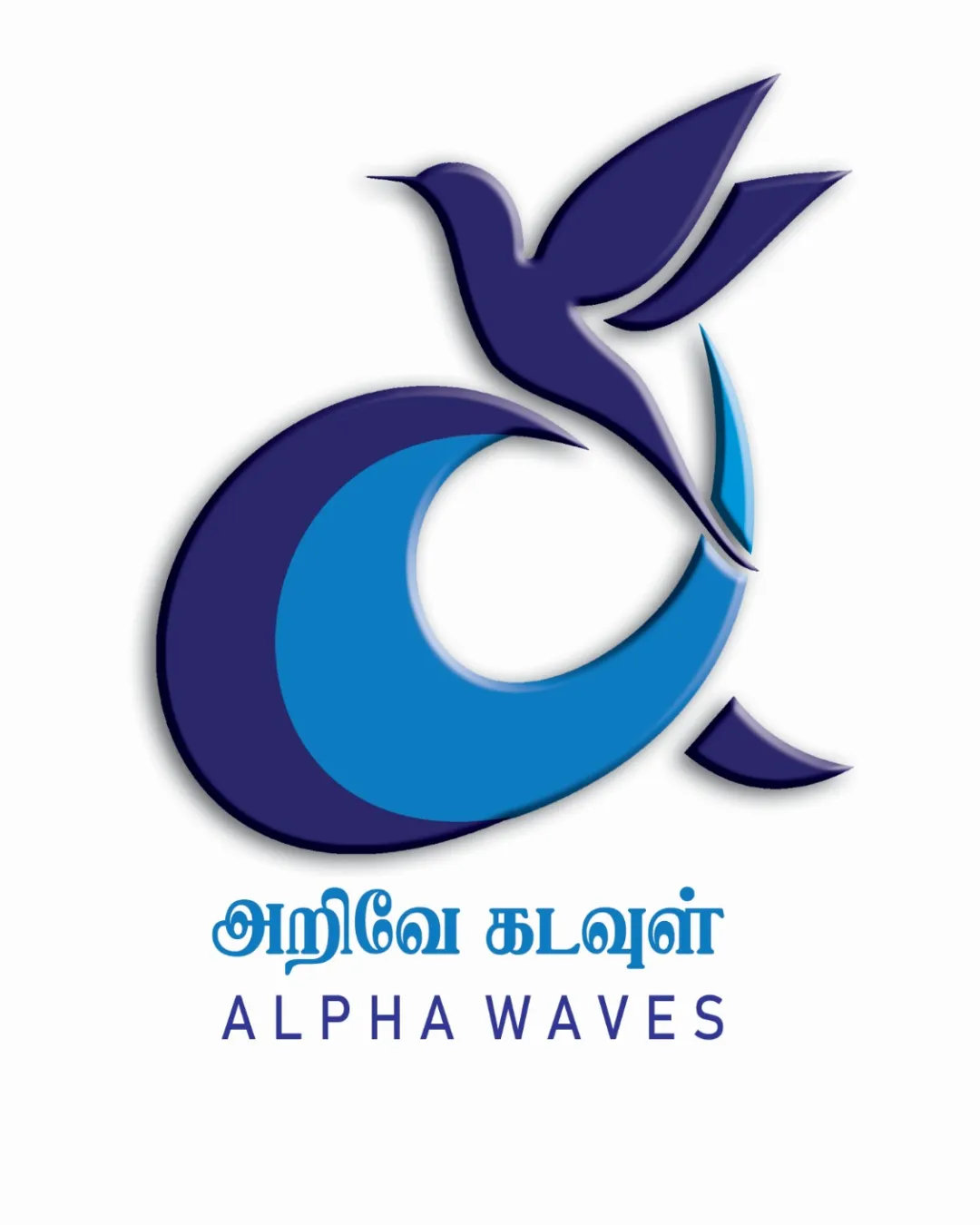 Alpha Waves Flying Bird And Wave Forming An Abstract A Shape Combination Mark Education Modern Minimal Flat With Subtle Gradients Logo Review
