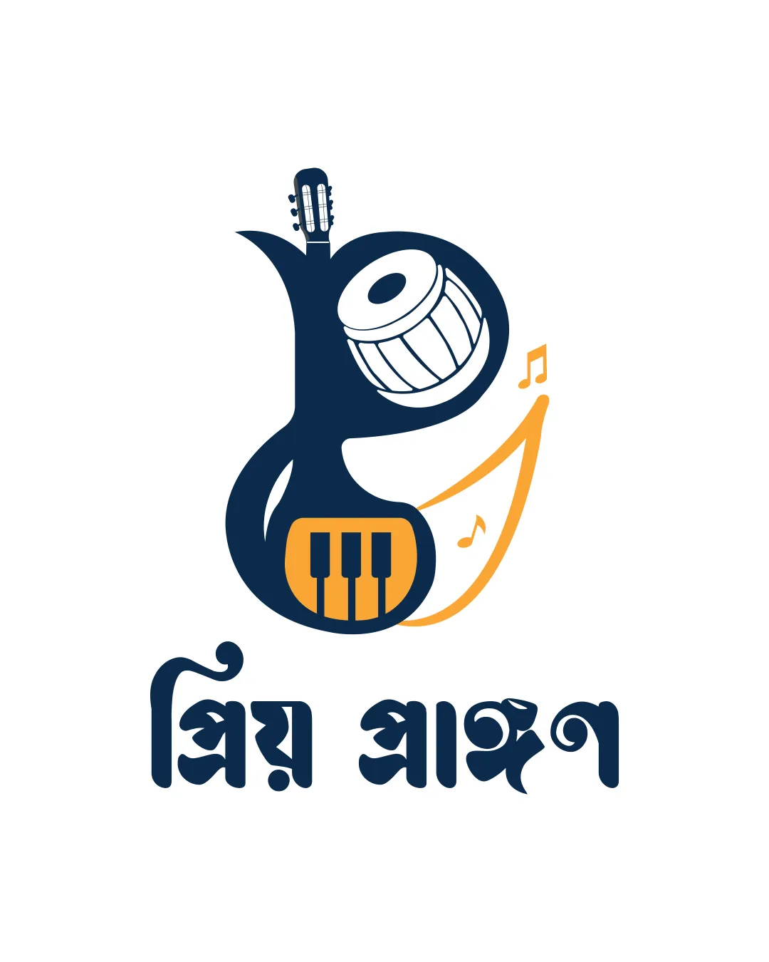 Bengali Script Stylized Letterform Featuring